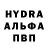 Alpha-PVP VHQ ljosha partin