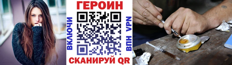 ГЕРОИН VHQ  ОМГ ОМГ   Красноярск  сколько стоит 