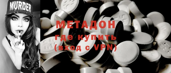 стаф Слюдянка
