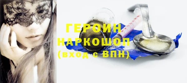 стаф Слюдянка