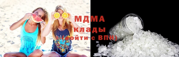 альфа пвп Кропоткин