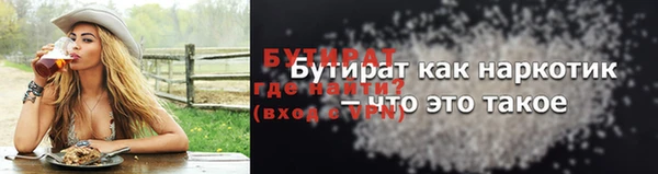 стаф Слюдянка