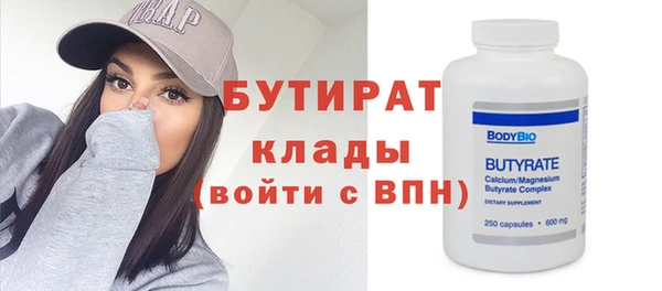 альфа пвп Кропоткин