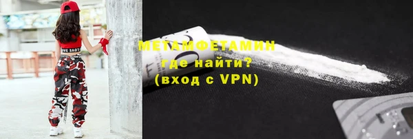 альфа пвп Кропоткин