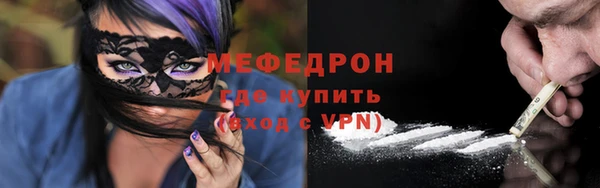 ECSTASY Кстово