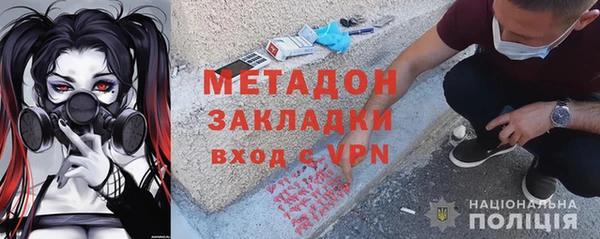 альфа пвп Кропоткин