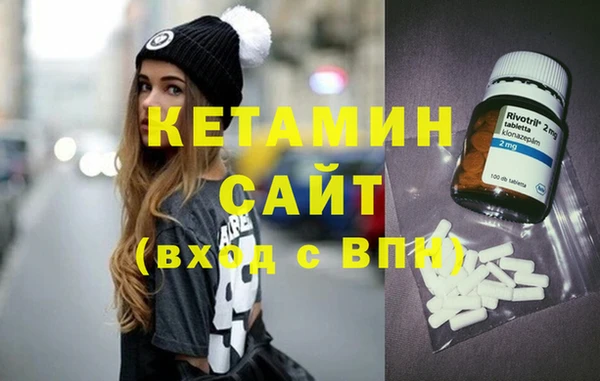 альфа пвп Кропоткин