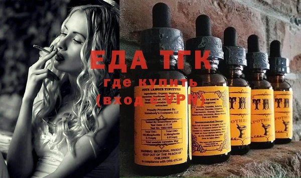 ECSTASY Кстово