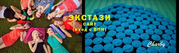 стаф Слюдянка