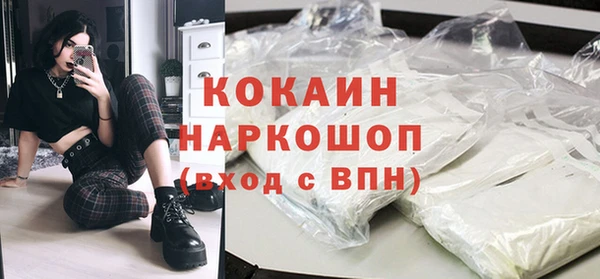 альфа пвп Кропоткин