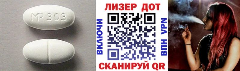 Лсд 25 экстази ecstasy  omg   Красноярск 