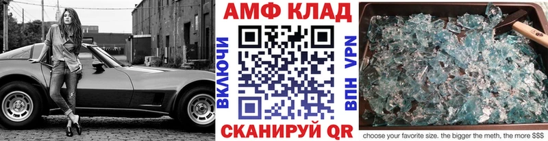 Первитин пудра  Красноярск 