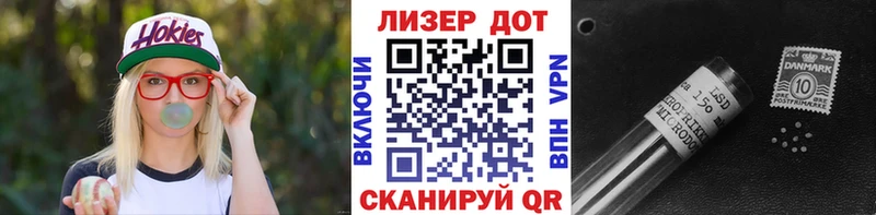 Марки N-bome 1500мкг  Красноярск 